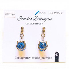 揺れる猫ピアス*ライトサファイアの画像