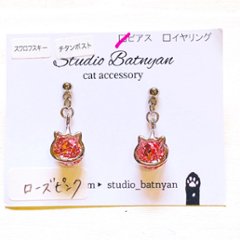 揺れる猫ピアス*ローズピンクの画像