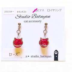 揺れる猫ピアス*ローズの画像