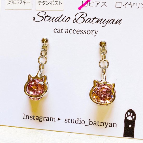 揺れる猫ピアス*ライトアメジスト画像