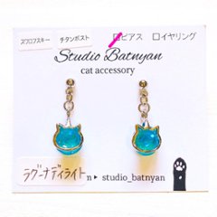 揺れる猫ピアス*ラグーナディライトの画像