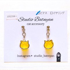 揺れる猫ピアス*サンシャインディライト画像