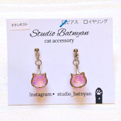 揺れる猫ピアス*ラベンダーディライト画像