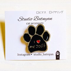 I ♡ MY DOGS *ピンバッヂの画像