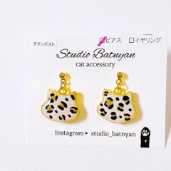 ヒョウ柄ピアス*ホワイトの画像