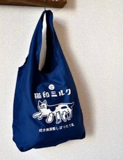 猫印ミルクお遣い袋(エコバッグ)の画像