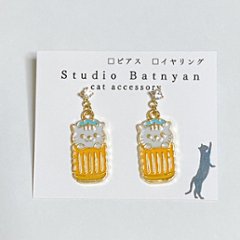 湯呑み猫ピアス*黄色の画像