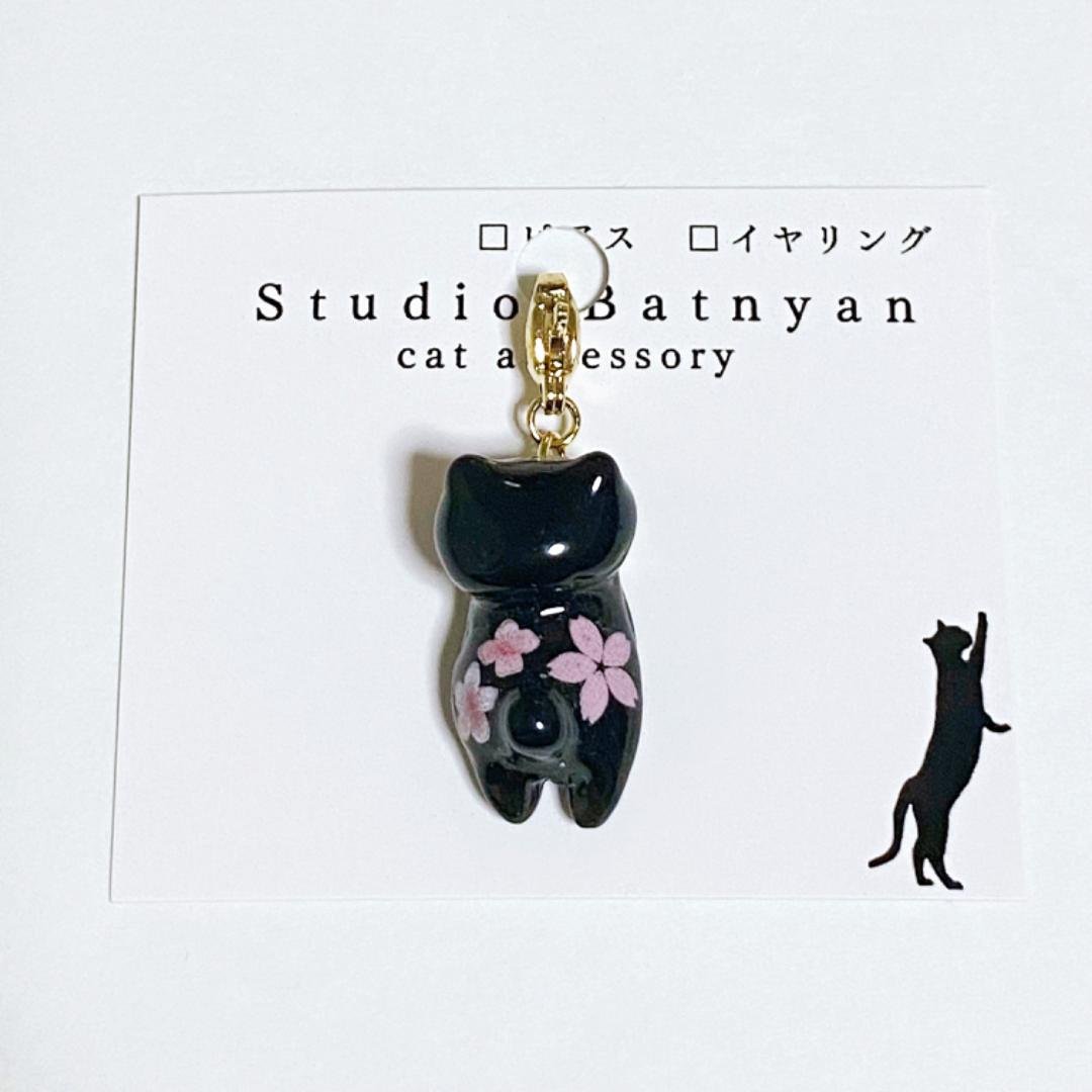 黒猫と桜のレジンキーホルダー｜創作品モール あるる