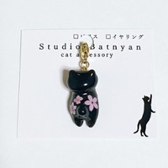 桜猫チャーム*黒猫の画像