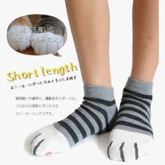 ねこ靴下*5種類　B画像
