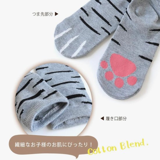 ねこ靴下*5種類　B画像