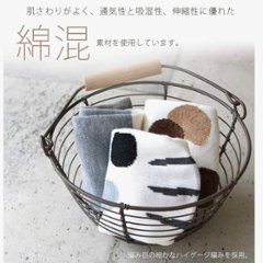 ねこ靴下*5種類　B画像
