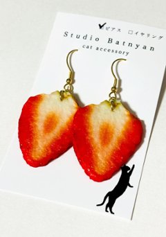 いちごピアスの画像