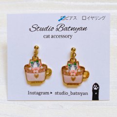 カップ猫ピアス*ピンクの画像