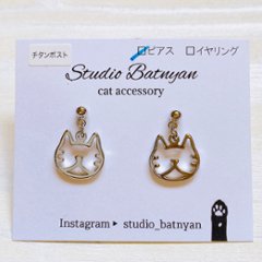 【1点】Tora猫ピアス*シルバーの画像