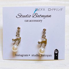 パールに乗った猫ピアス*シルバーの画像