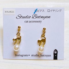 パールに乗った猫ピアス*ゴールド画像