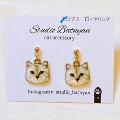 【1点】シャム猫ピアス画像