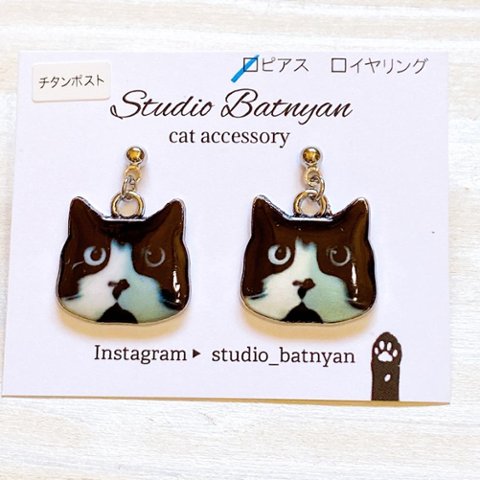 1点】白黒猫ピアス｜創作品モール あるる
