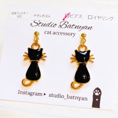 黒猫のピアス画像