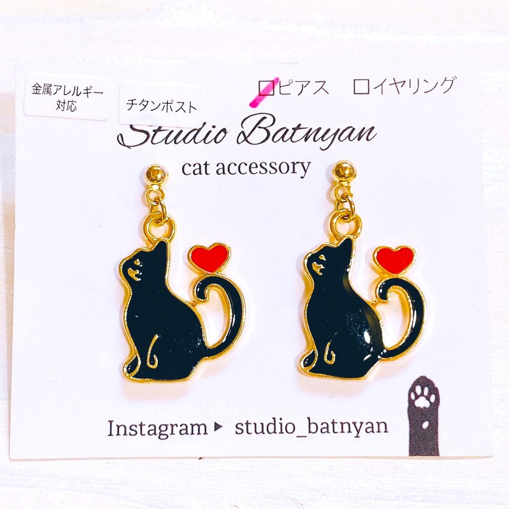 しっぽゆらゆら黒猫ピアス｜創作品モール あるる