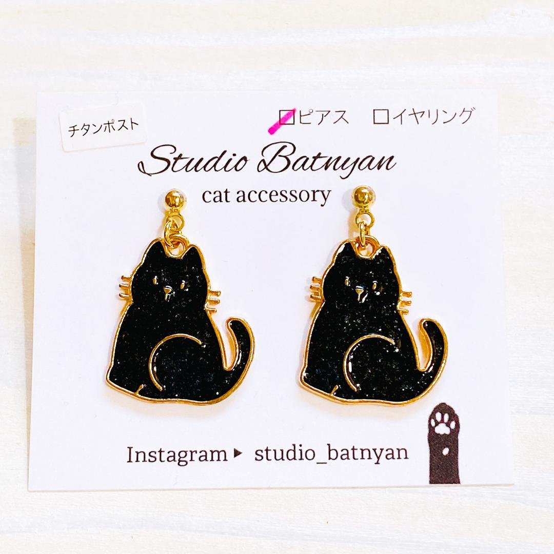 しっぽゆらゆら黒猫ピアス｜創作品モール あるる