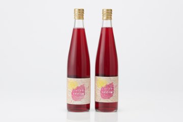 紫蘇の恵みプレミアム「しそビネガー（500ml）」2本セットの画像