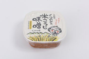 天然醸造くりのみ米こうじ味噌 2個の画像
