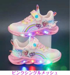 子供用 子ども 靴 短靴 スニーカー シューズ ディズニー アナと雪の女王 エルサ LED 点滅ライト付き 光る靴 女の子 キッズ ガールズ  送料無料画像