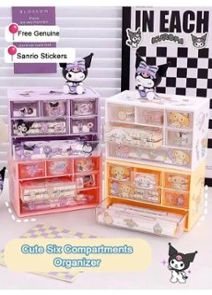 収納ケース クロミちゃん マイメロディ シナモロール ポチャッコ サンリオ ハローキティ 小学生 中学生 高校生 女の子 文房具 筆記具 可愛い キュートの画像