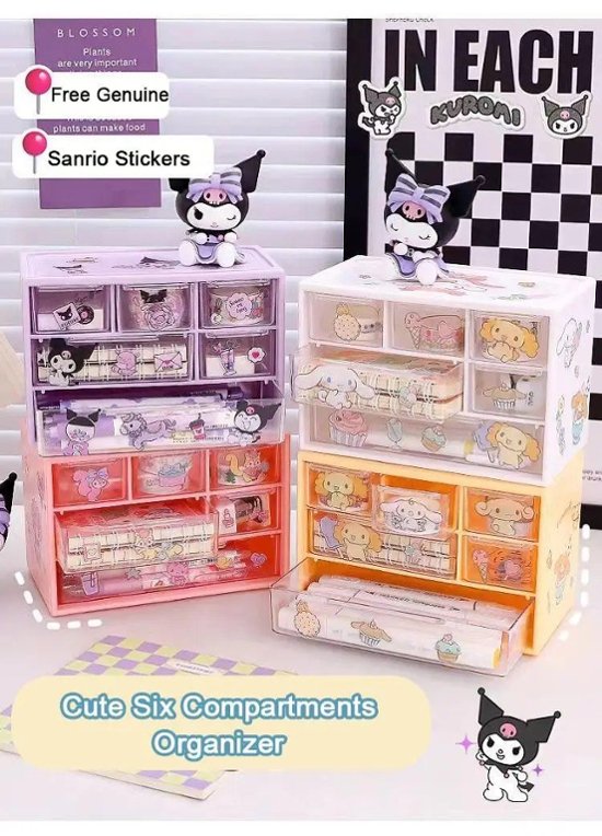 収納ケース クロミちゃん マイメロディ シナモロール ポチャッコ サンリオ ハローキティ 小学生 中学生 高校生 女の子 文房具 筆記具 可愛い キュート画像