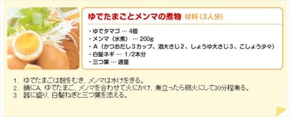 ★ギフト利用不可(ご依頼主様と送付先が異なる場合　自動キャンセルとなります。)　当店を初めての御客様限定　有精卵とさくら卵の食べ比べセット★ 画像