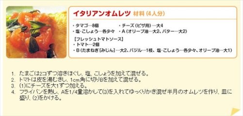 ★ギフト利用不可(ご依頼主様と送付先が異なる場合　自動キャンセルとなります。)　当店を初めての御客様限定　有精卵とさくら卵の食べ比べセット★ 画像