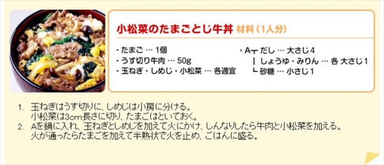 ★ギフト利用不可(ご依頼主様と送付先が異なる場合　自動キャンセルとなります。)　当店を初めての御客様限定　有精卵とさくら卵の食べ比べセット★ 画像