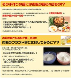 平飼い卵の初産み卵80個＋破損保証のオマケ28個画像