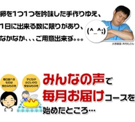 平飼い卵の初産み卵80個＋破損保証のオマケ28個画像