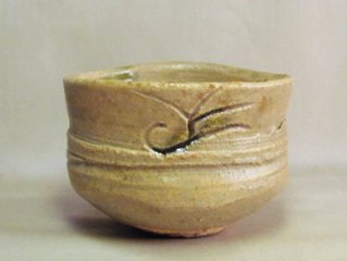 黄瀬戸茶碗（風紋）　桐箱付きの画像