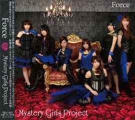 CD 『FORCE』/Mystery Girls Projectの画像