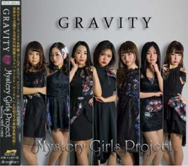 【10%OFF】CD 『GRAVITY』/Mystery Girls Project feat. HIDE×HIDEの画像