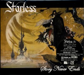 CD『STARLESS IV』/Starless（スターレス）の画像