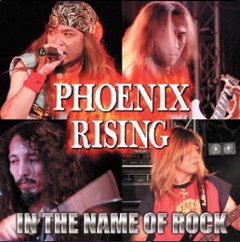 CD『In The Name of Rock』/PHOENIX RISINGの画像