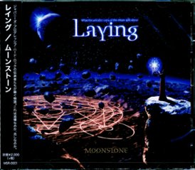 CD『Laying』/MOONSTONE(ムーンストーン)の画像