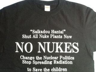 グッズ『NO NUKES』Tシャツ/堀江睦男の画像