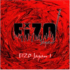 CD『EIZO Japan』/EIZO Japanの画像