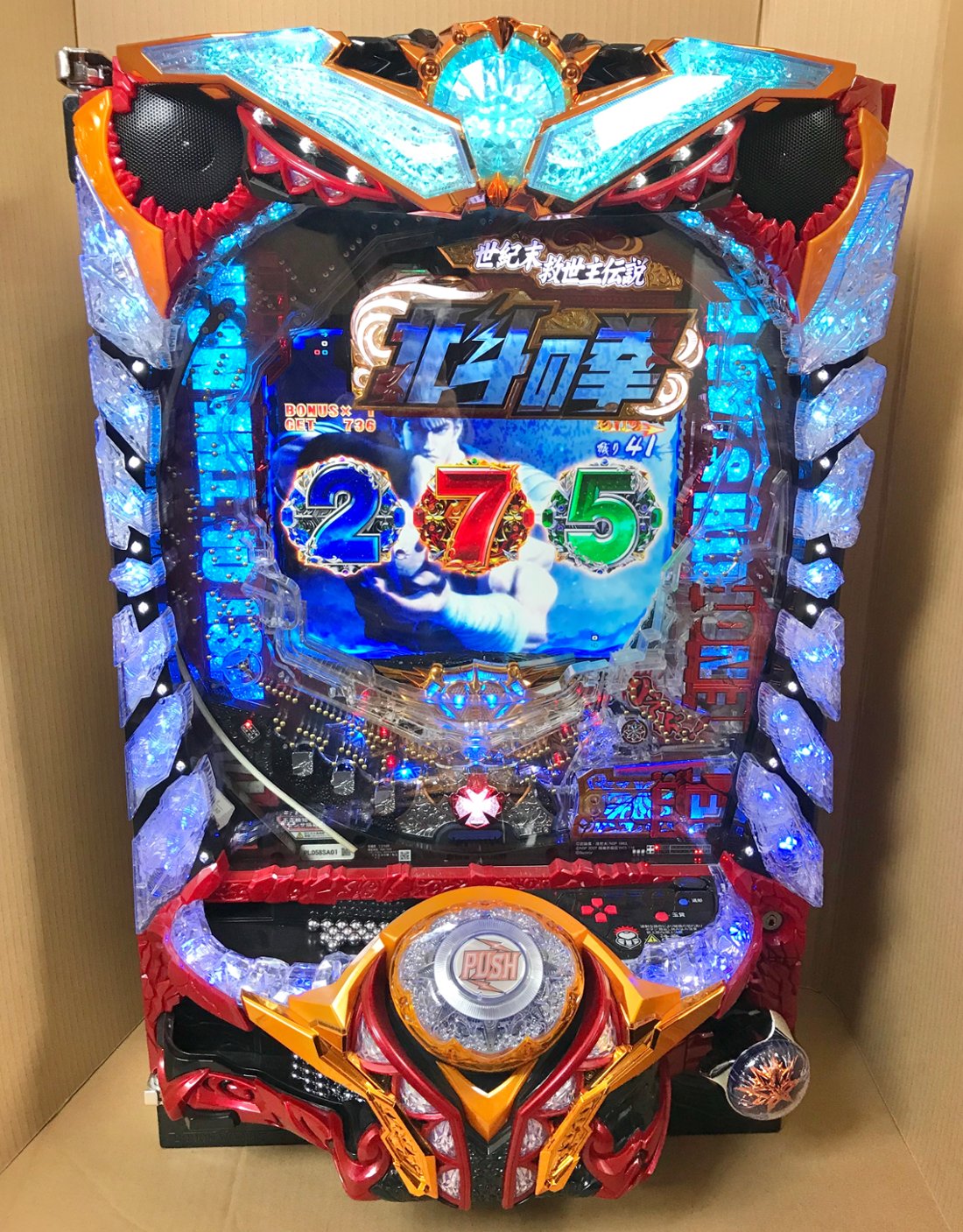 ワケアリ］【サミー】CRぱちんこ北斗の拳7 転生｜創作品モール あるる