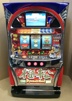 【ロデオ】梅松ダイナマイトウェーブの画像