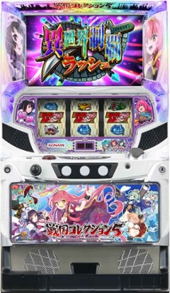 【予約商品】戦国コレクション5の画像