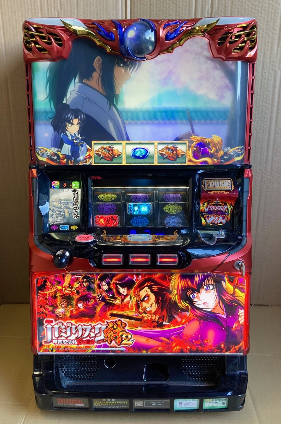 ミズホ】SLOTバジリスク～甲賀忍法帖～絆2｜創作品モール あるる