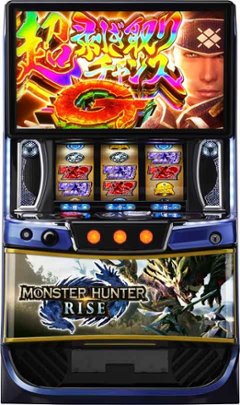 【予約商品】Lモンスターハンターライズの画像
