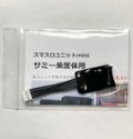 ぱちぱちいじり　販売部画像